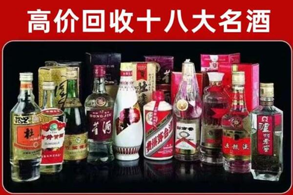 营山县回收老酒