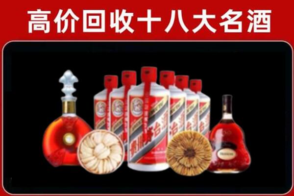 营山县回收名酒店