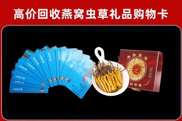 营山县回收阿胶